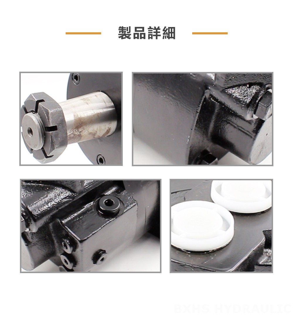 BM6W サイクロイド油圧モーター 310 cc/r 150 Lpm 油圧モーター